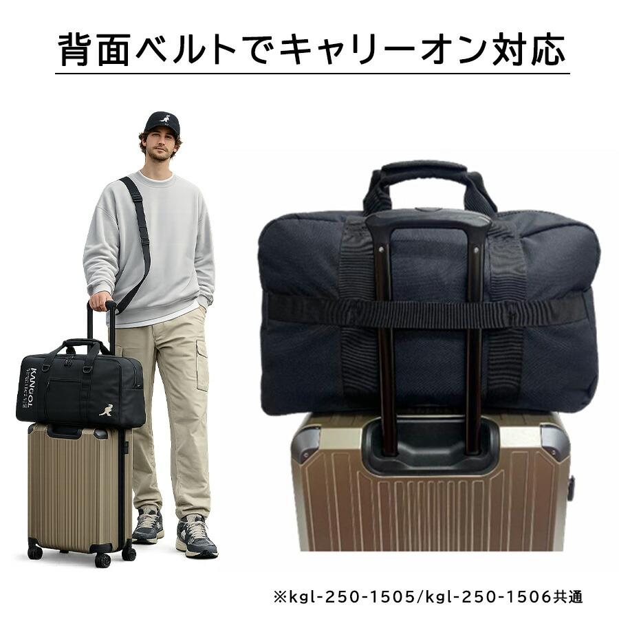 KANGOL（カンゴール） ボストンバッグM 大容量 宿泊 旅行 修学旅行