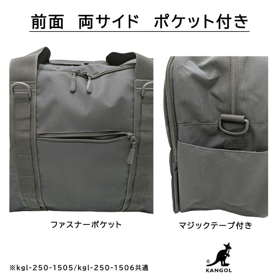 KANGOL（カンゴール） ボストンバッグM 大容量 宿泊 旅行 修学旅行
