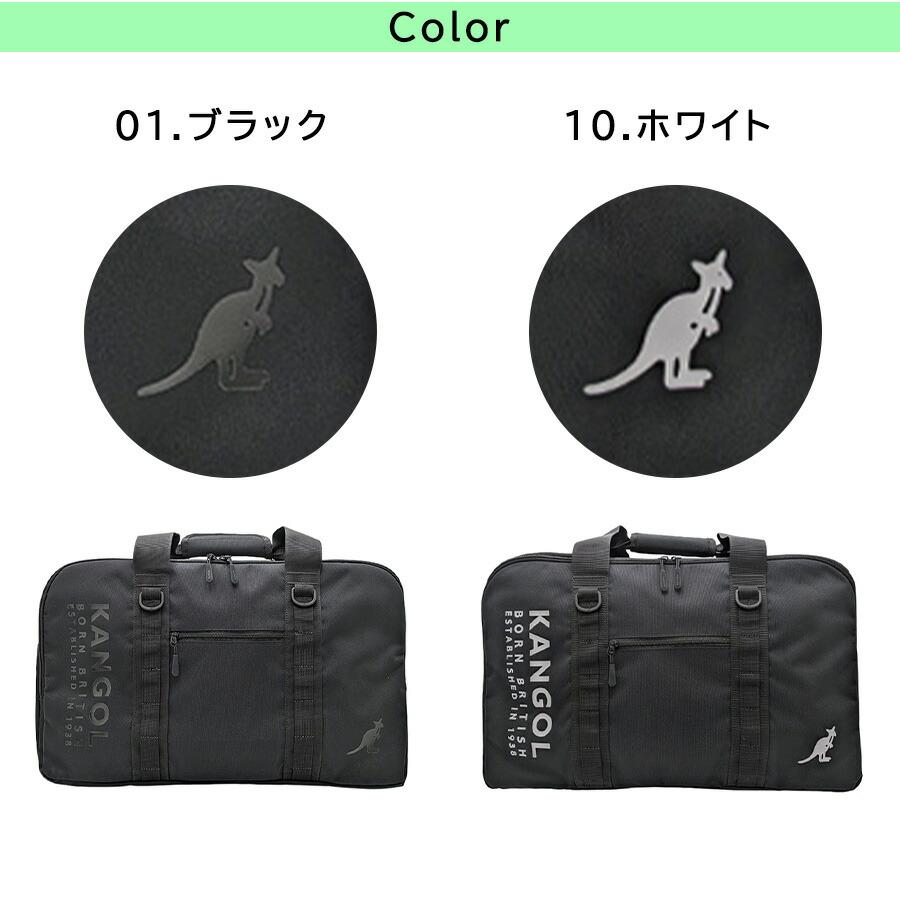 KANGOL（カンゴール） ボストンバッグL 大容量 宿泊 旅行 修学旅行