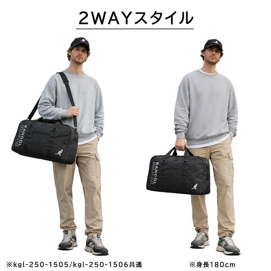KANGOL（カンゴール） ボストンバッグL 大容量 宿泊 旅行 修学旅行