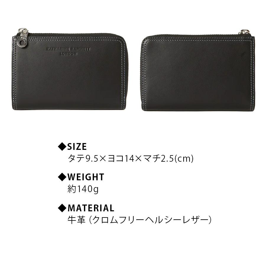 KATHARINE HAMNETT LONDON（キャサリンハムネットロンドン