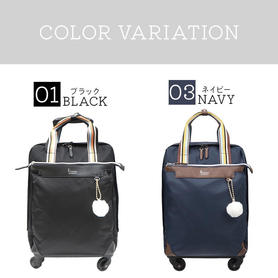 Kanana Project（カナナプロジェクト） ショッピングキャリー