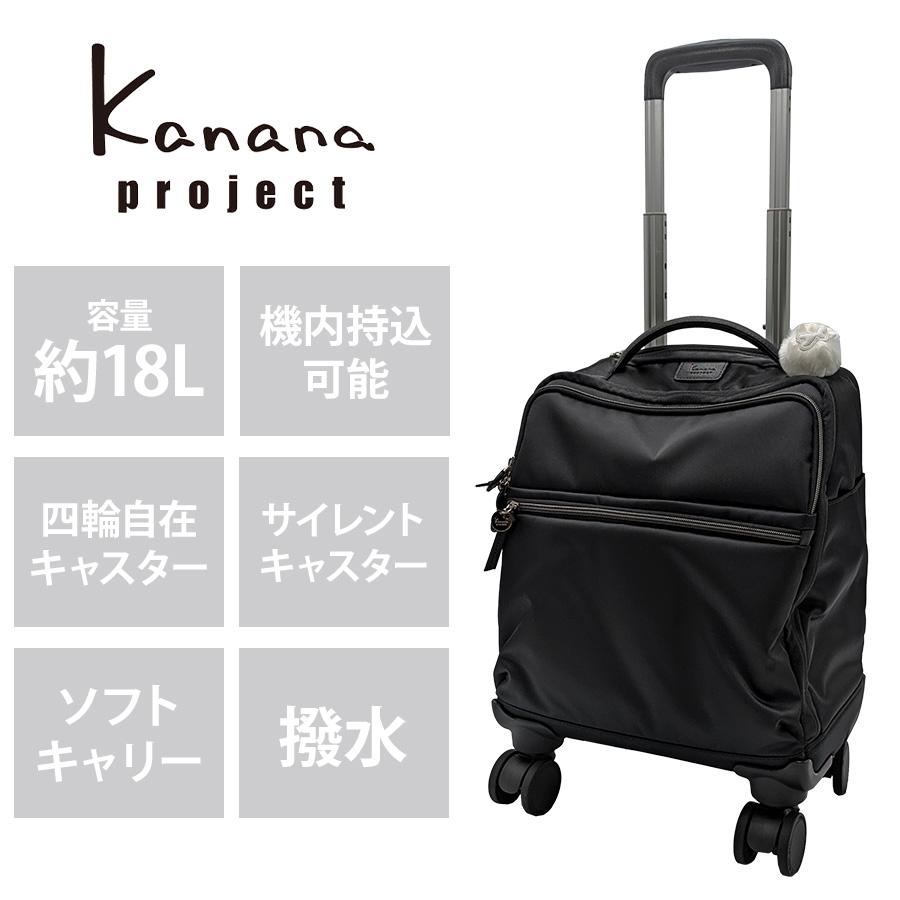 ★Kanana project★カナナプロジェクト★黒キャリー旅行バッグ★重宝★ 楽天市場】【最大56倍 7/30限定】 ノベルティ付 カナナ