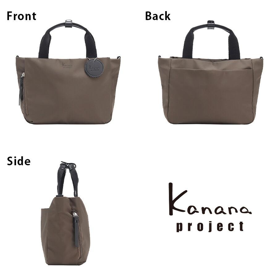 【レターパック配送/時間指定不可】【kanana project】35951 DYLサリール2 2wayショルダーバッグ 斜め掛け レディース 母の日 ギフト プレゼント ブラックの画像