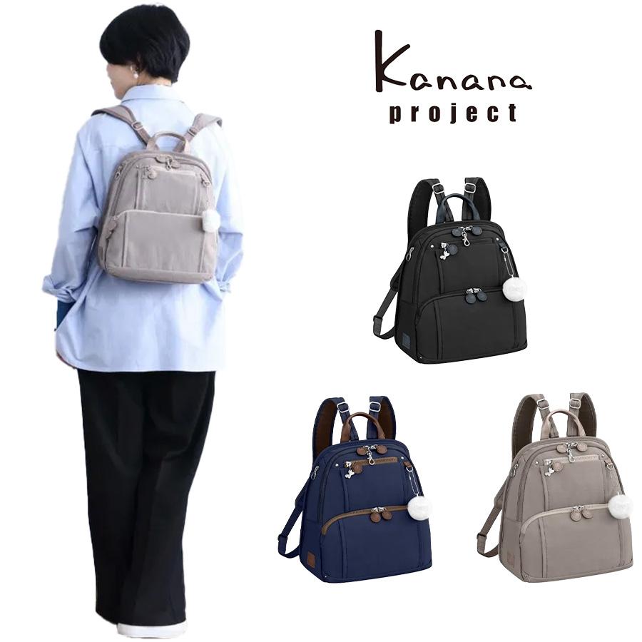 レア　昭和レトロ　フリーウェイ　エアーパック 交通公社　ルックギンザ kanana project】62101 PJ8-3rd リュックサック フリーウェイバッグ小