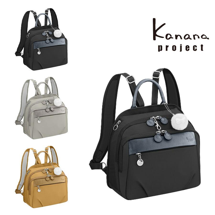 Kanana Project（カナナプロジェクト） 【kanana project】67644 PJ1-4