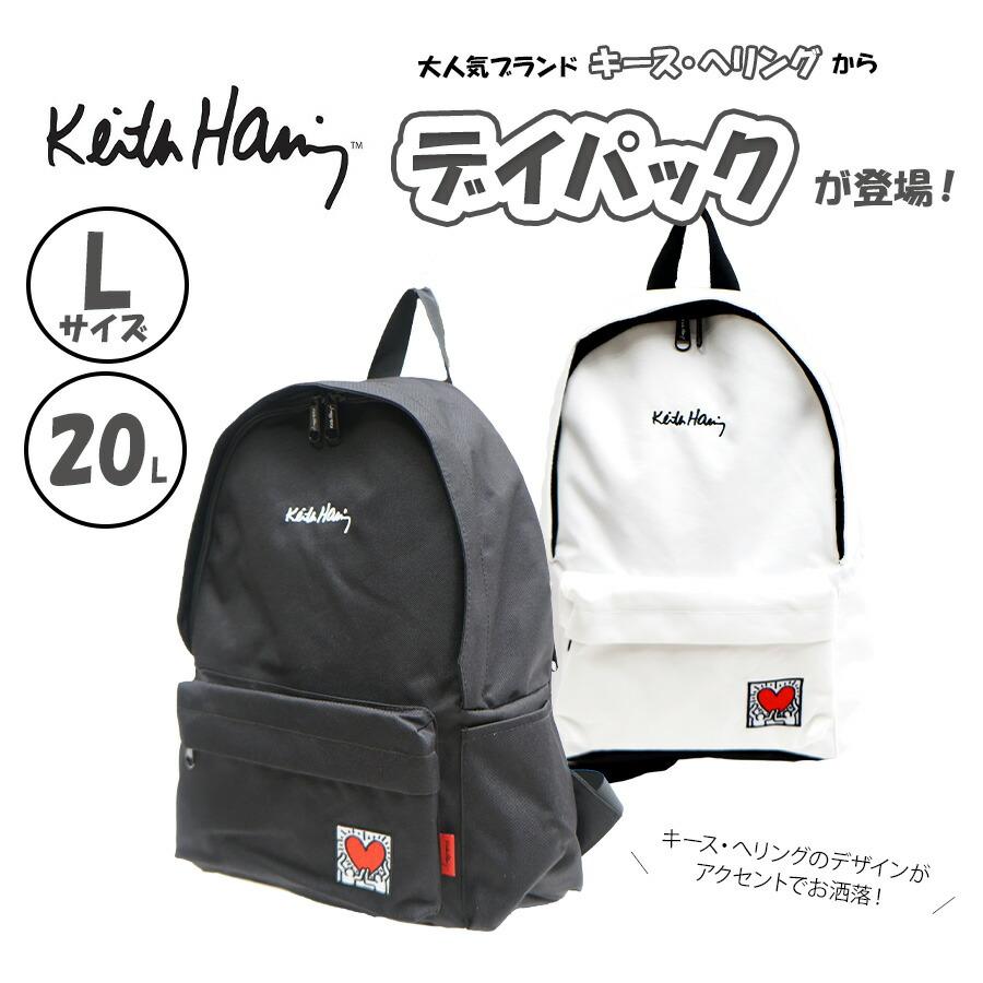Keith Haring（キース ヘリング） リュック 通学 メンズ レディース