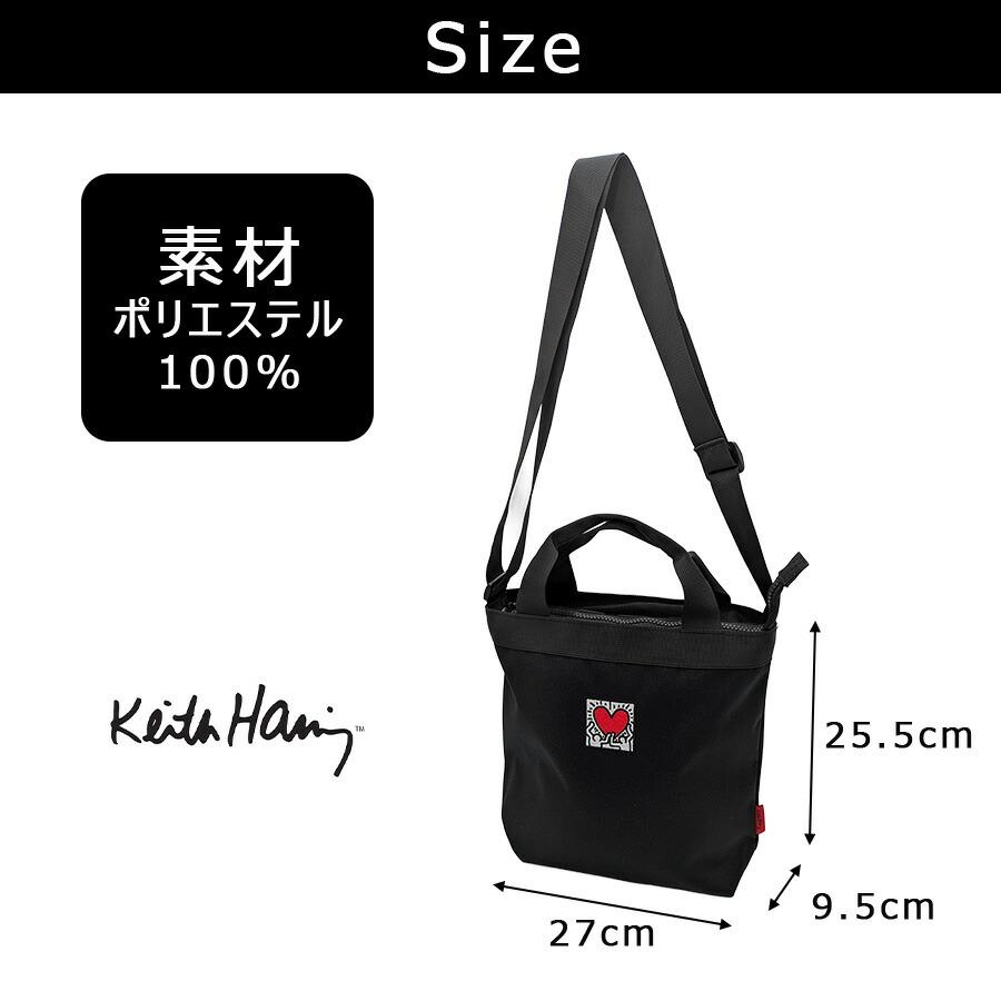 KeithHaring ベーシック2way手提げS ショルダーバッグ トートバッグ