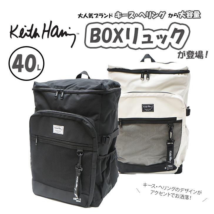 Keith Haring（キース ヘリング） 【KeithHaring】リュック 大容量