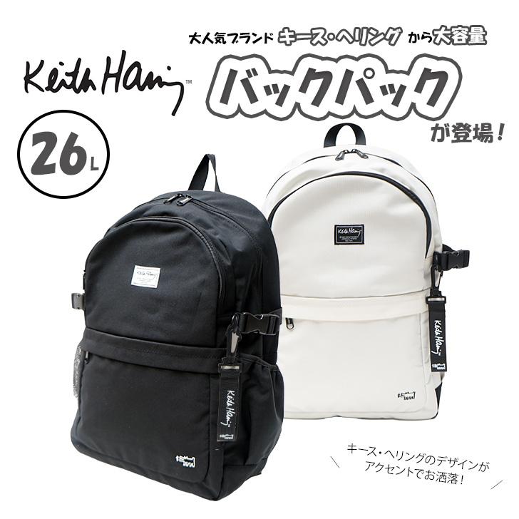 【Keith Haring】リュック 大容量 ラウンドバックパック26L キースヘリング  リュック 鞄 かばん カバン  使いやすい かわいい ストリート 通学 学生  KeithHaring 普段使い 大容量 Keith Haring（キース ヘリング） 【KeithHaring】リュック 大容量