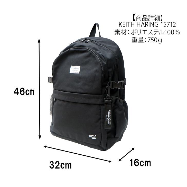 Keith Haring（キース ヘリング） 【KeithHaring】リュック 大容量