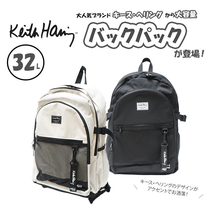 Keith Haring（キース ヘリング） 【KeithHaring】リュック 大容量