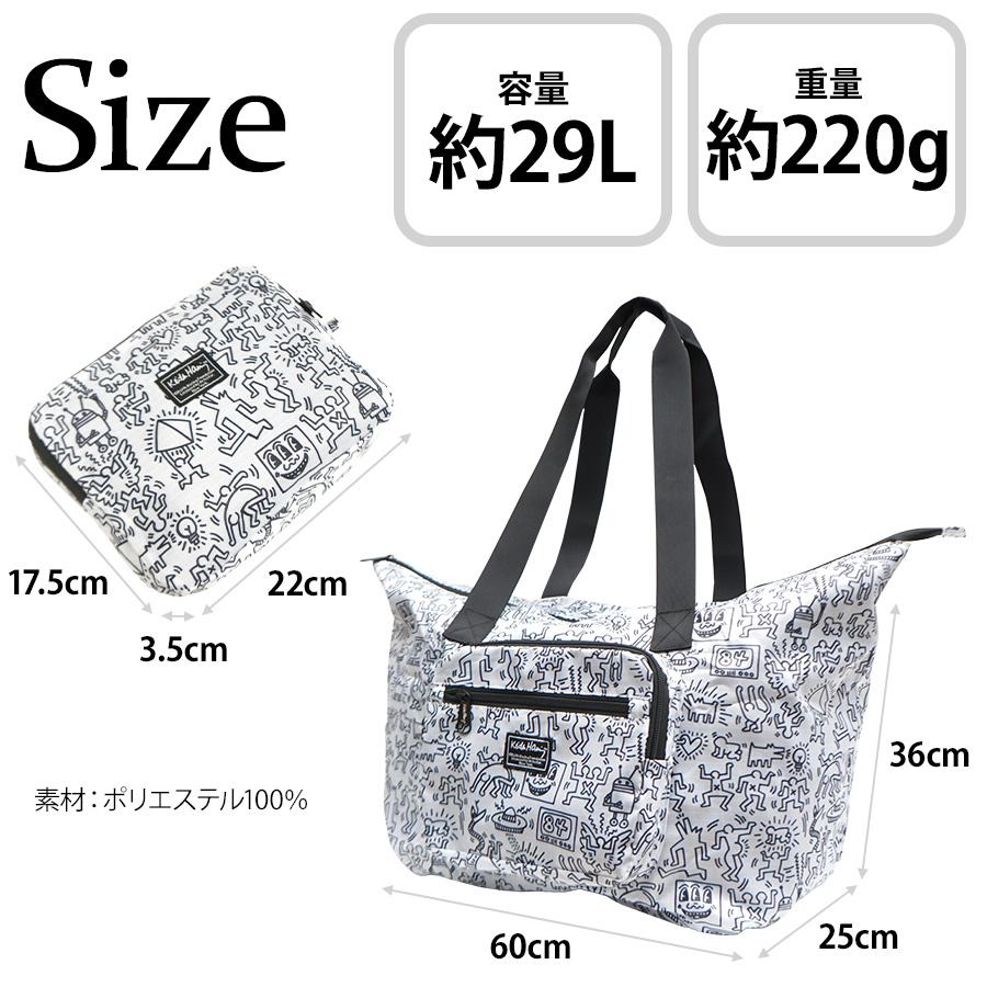 Keith Haring（キース ヘリング） パッカブルトートバッグ トート 鞄