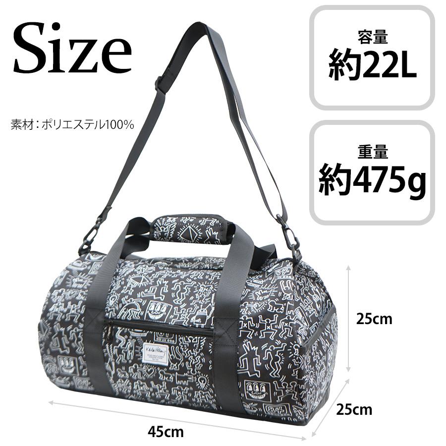 Keith Haring（キース ヘリング） 2WAYダッフルバッグM ボストン 大