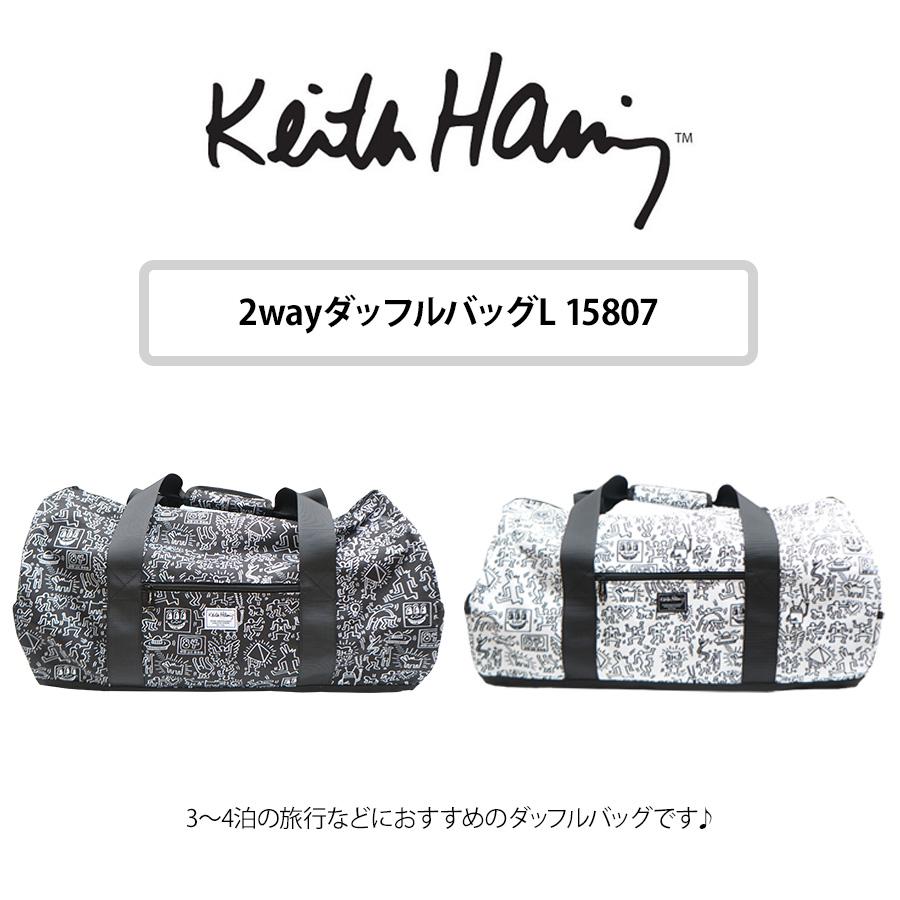 Keith Haring（キース ヘリング） 2WAYダッフルバッグL ボストン 大