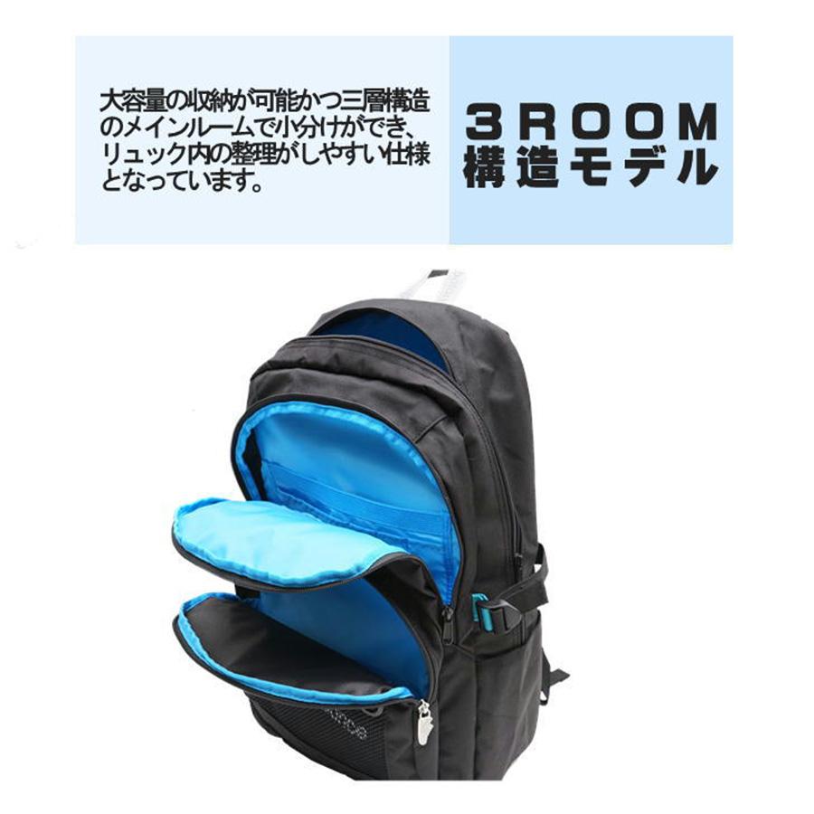 New Balance（ニューバランス） 【New Balance】リュック 大容量