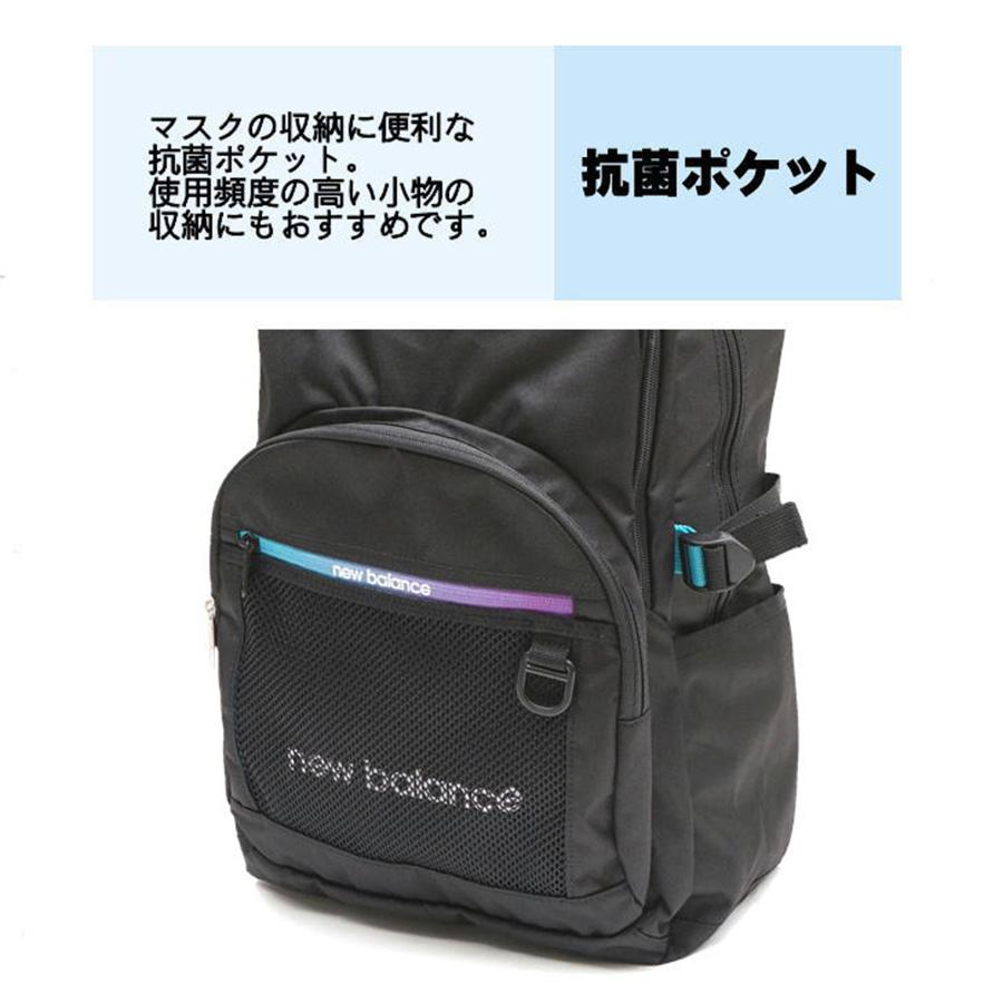 New Balance（ニューバランス） 【New Balance】リュック 大容量
