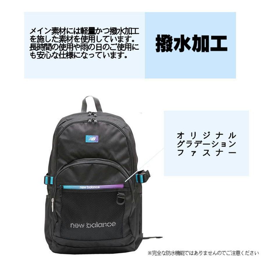 New Balance（ニューバランス） 【New Balance】リュック 大容量