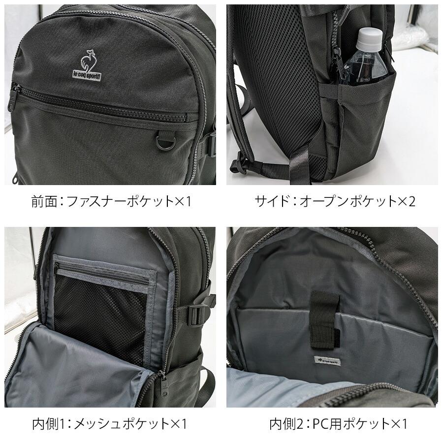 le coq sportif（ルコックスポルティフ） 【le coq sprotif】リュック 
