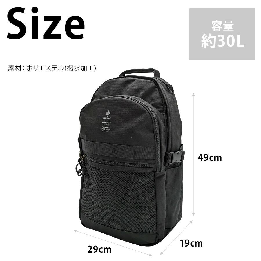 le coq sportif（ルコックスポルティフ） 【le coq sprotif】リュック