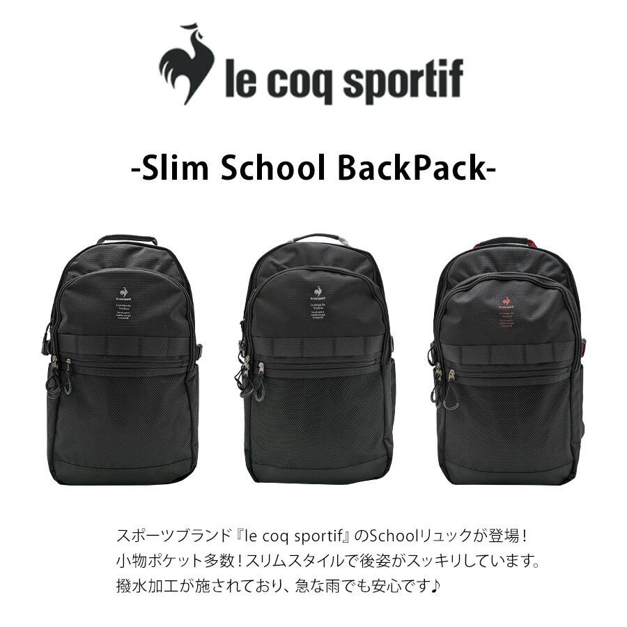 STANDARD LENGTHY 新品未使用！ le coq sportif（ルコックスポルティフ） 【le coq sprotif】リュック