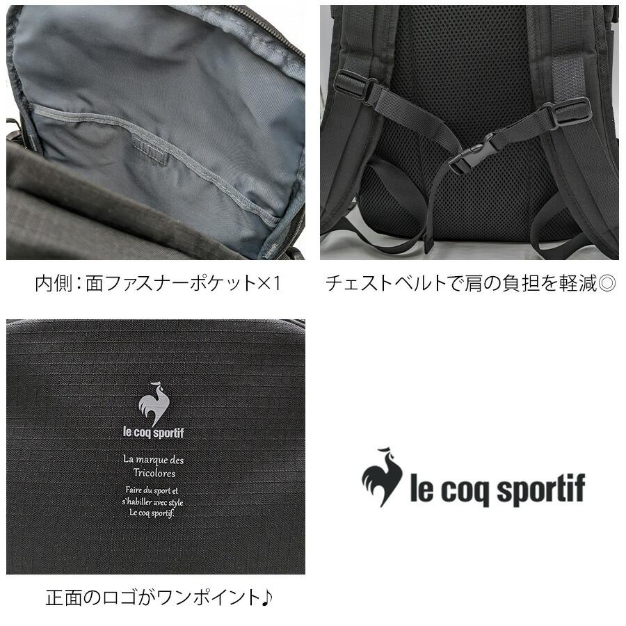 le coq sportif（ルコックスポルティフ） 【le coq sprotif】リュック