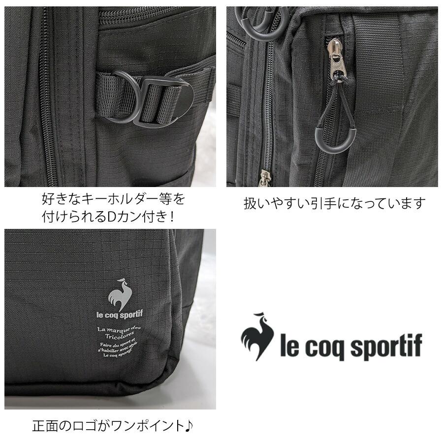 le coq sportif（ルコックスポルティフ） 【le coq sprotif】リュック