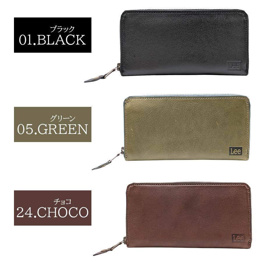 Lee（リー） 【Lee】320-01794 長財布 メンズ : TascheJack - 通販