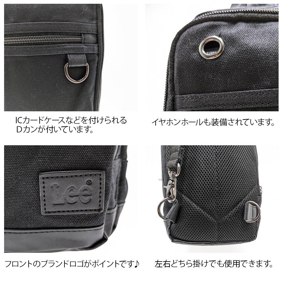 Lee（リー） 【Lee】320-04033 パラフィン ボディバッグ メンズ