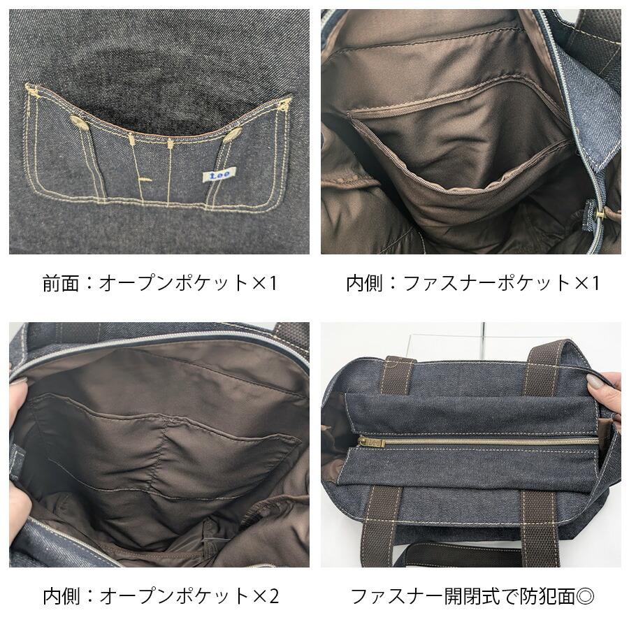Lee（リー） トートバッグ 手持ち 肩掛け 大容量 サブバッグ 通勤 通学