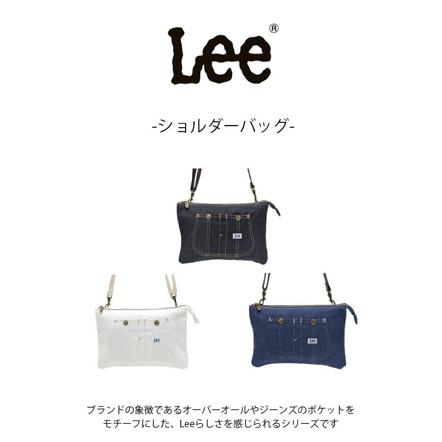 つぶたろう　ワイドテープショルダーバッグ Lee（リー） ショルダーバッグ ショルダー 斜め掛け 斜め掛けバッグ