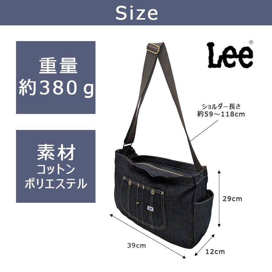 Lee（リー） 横型ショルダーバッグ 斜め掛け 斜め掛けバッグ かばん