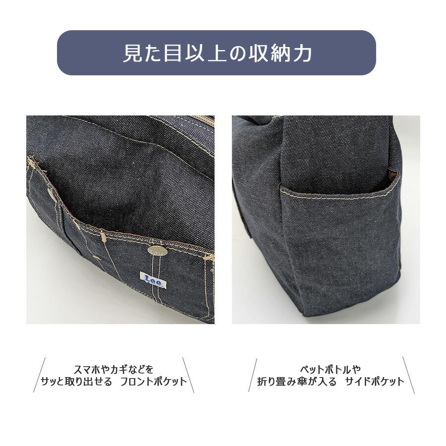 Lee（リー） 横型ショルダーバッグ 斜め掛け 斜め掛けバッグ かばん