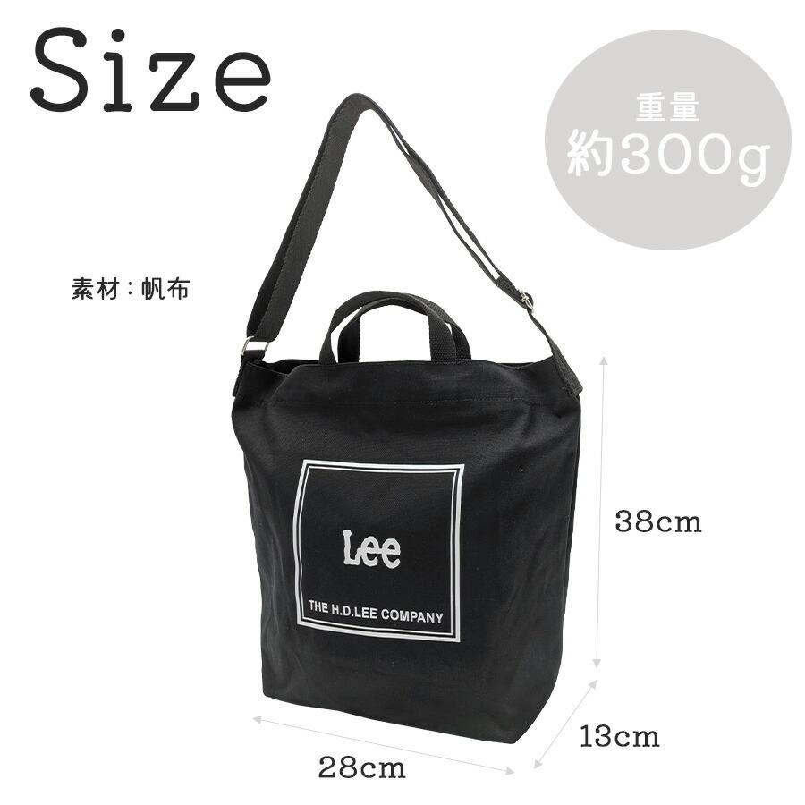 Lee】 320-1351 2WAYバッグM かばん バッグ 手持ち 肩掛け 斜め掛け