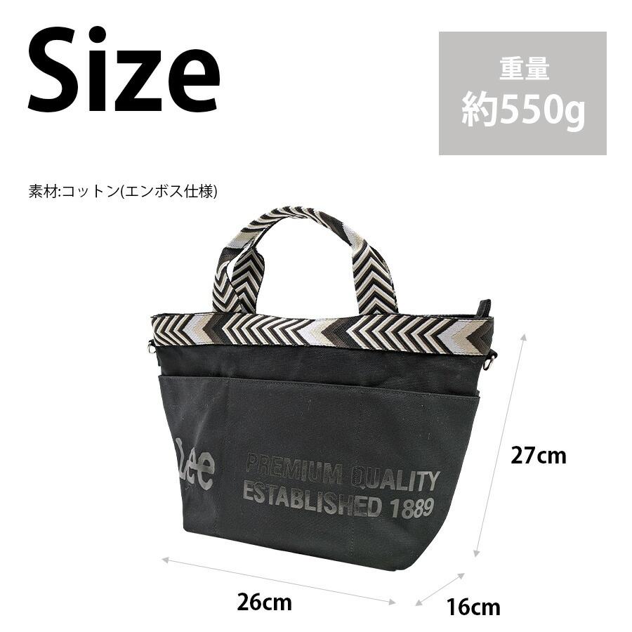 レターパック配送/時間指定不可】【Lee】 320-1361 手提げバッグM