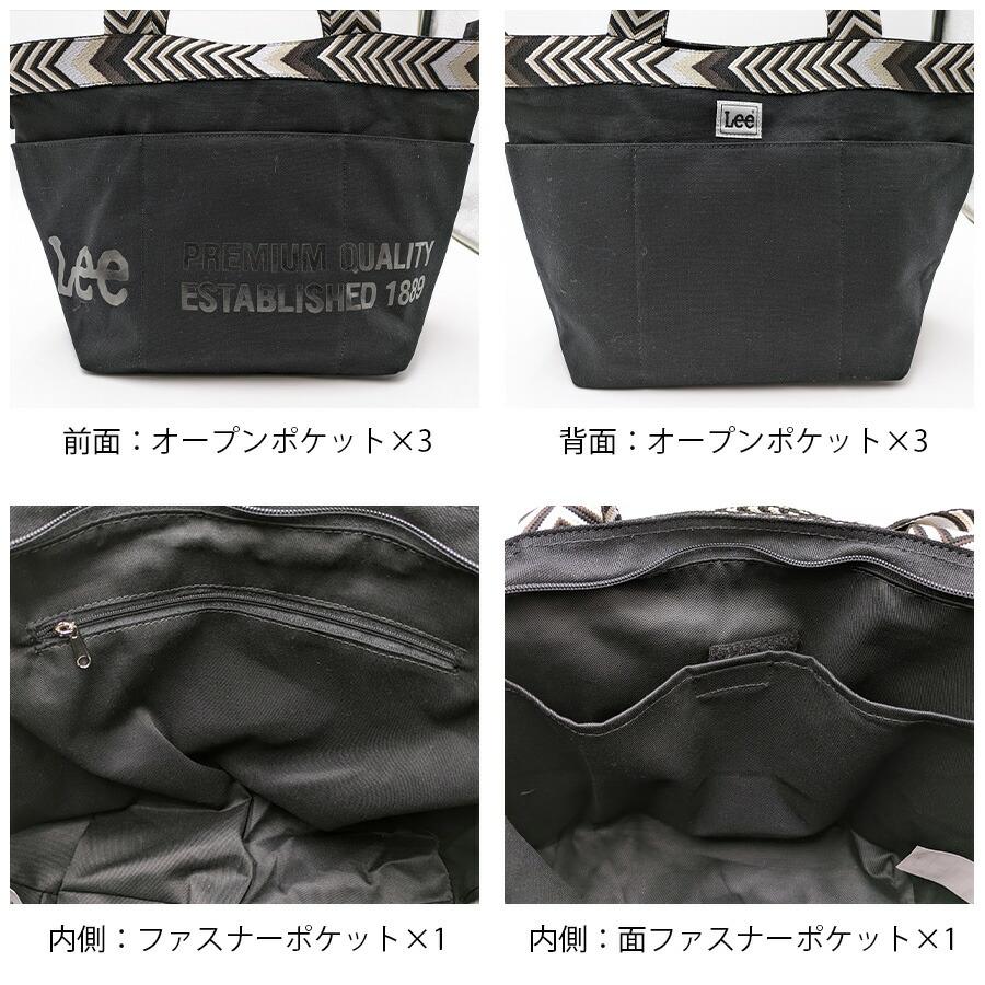 レターパック配送/時間指定不可】【Lee】 320-1361 手提げバッグM