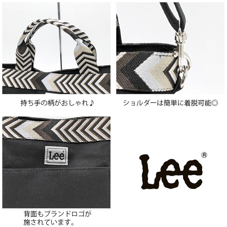 レターパック配送/時間指定不可】【Lee】 320-1361 手提げバッグM
