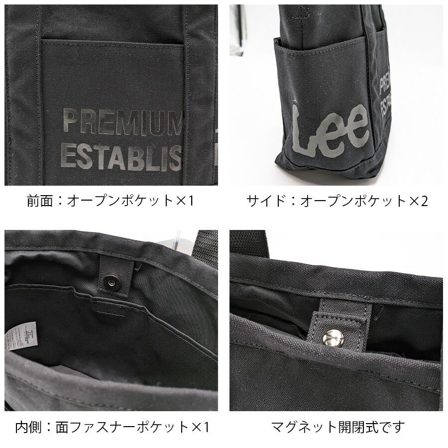 レターパック配送/時間指定不可】【Lee】 320-1370 手提げバッグS
