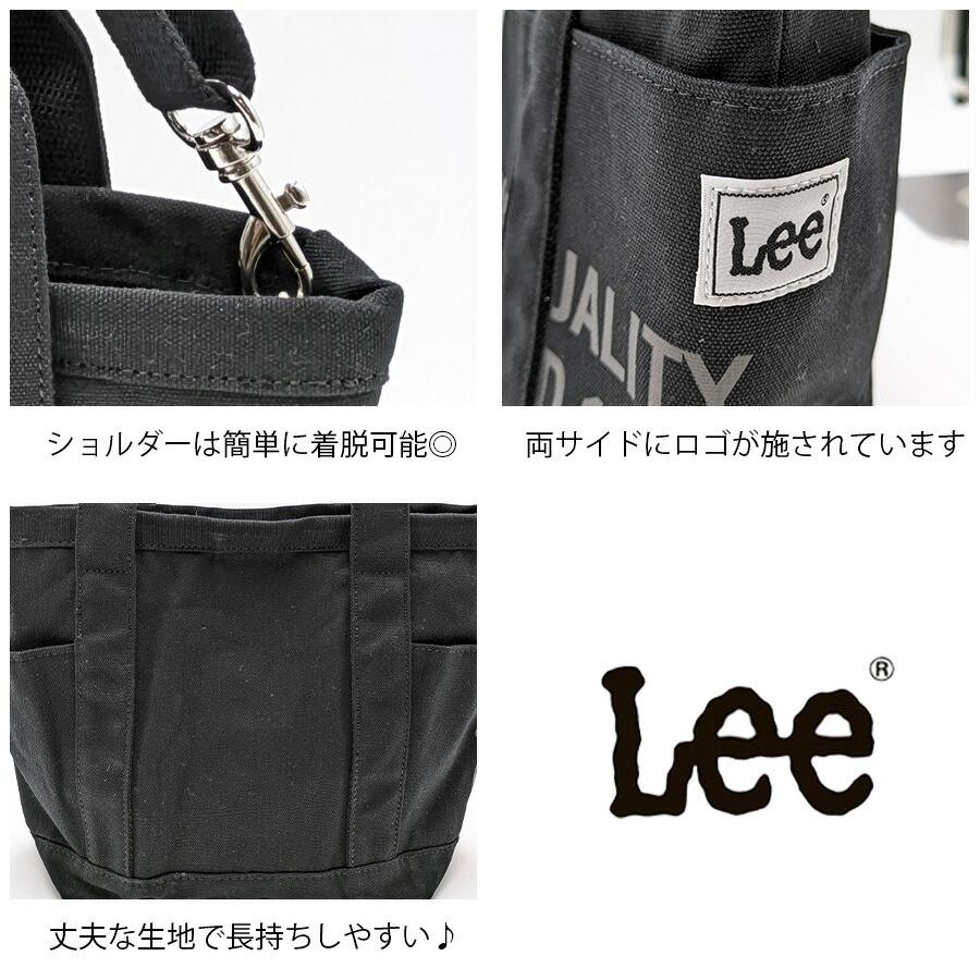 レターパック配送/時間指定不可】【Lee】 320-1370 手提げバッグS