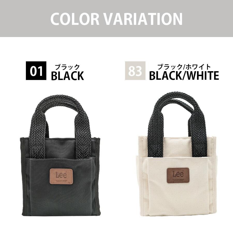 レターパック配送/時間指定不可】【Lee】 320-1390 手提げバッグS