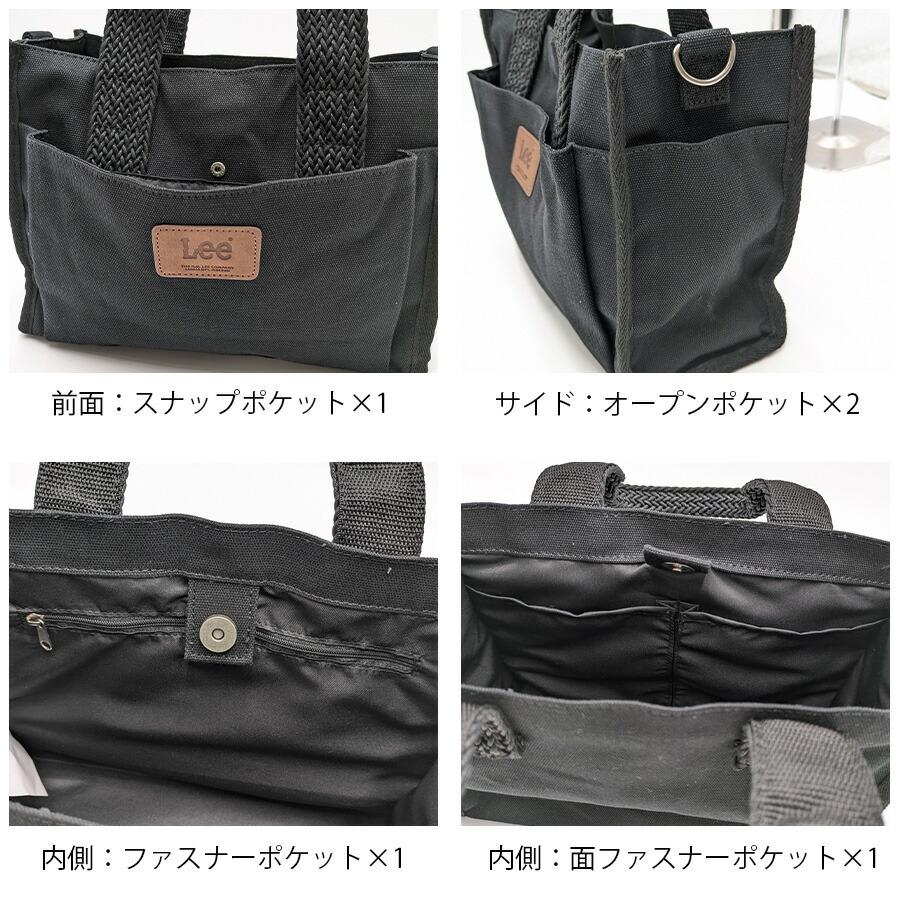 Lee】 320-1391 手提げバッグM 手持ち かばん バッグ カジュアル