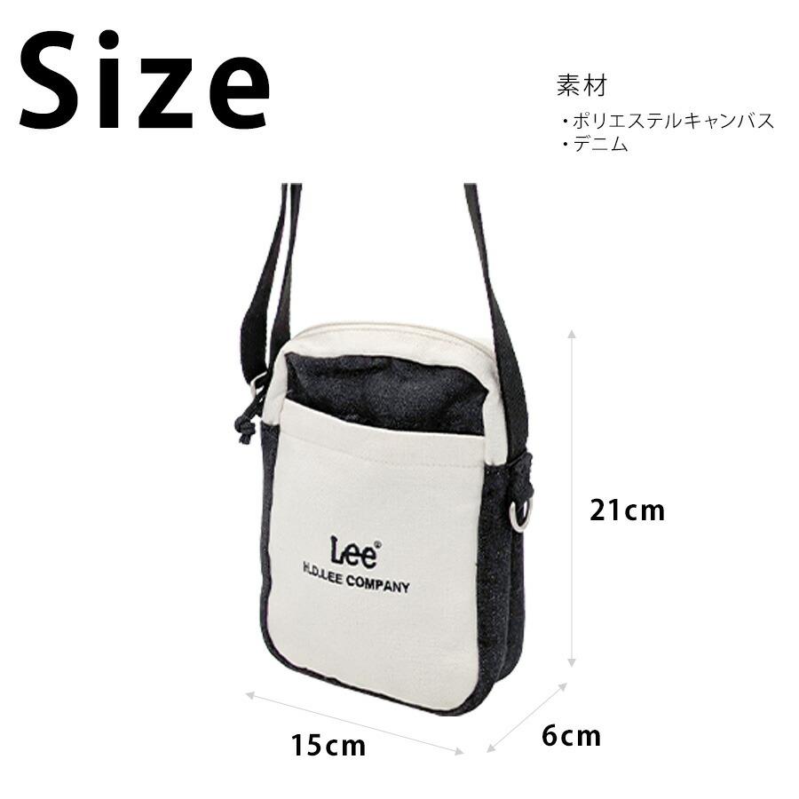 クリックポスト/時間指定不可】【Lee】320-1400 Buddy 縦型ミニ