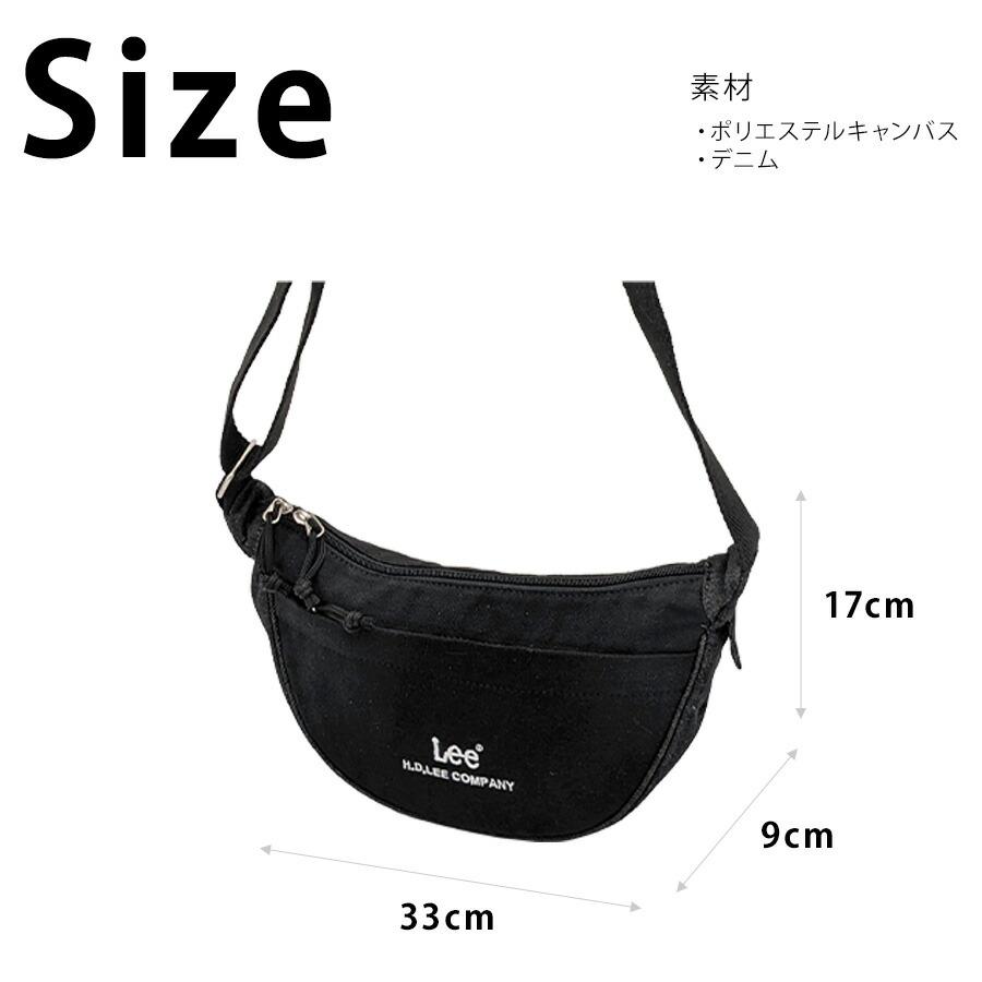 レターパック配送/時間指定不可】【Lee】320-1402 Buddy 三日月