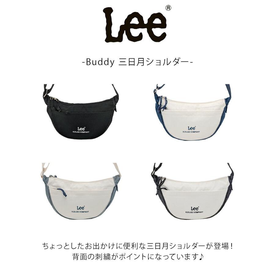 レターパック配送/時間指定不可】【Lee】320-1402 Buddy 三日月
