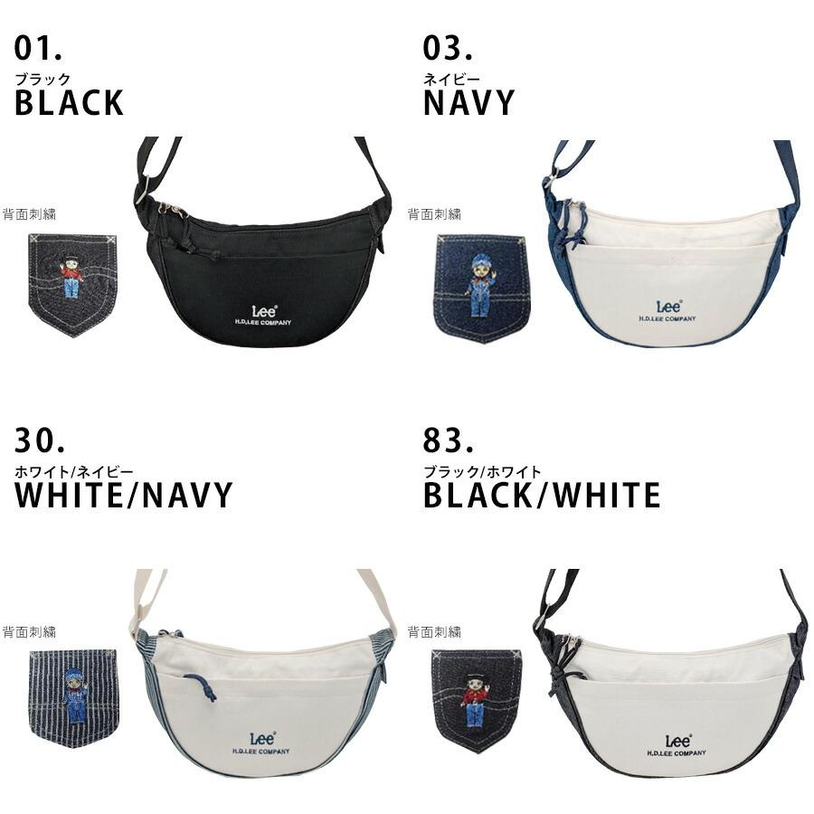 レターパック配送/時間指定不可】【Lee】320-1402 Buddy 三日月