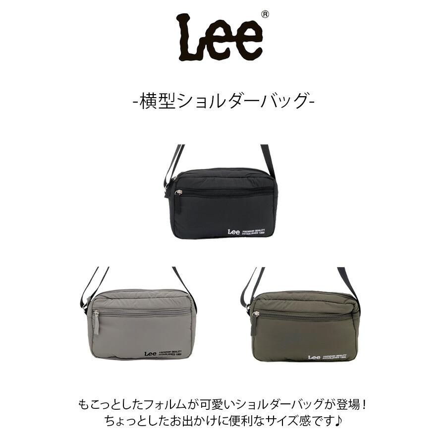クリックポスト/時間指定不可】【Lee】320-1410 横型ショルダーバッグ