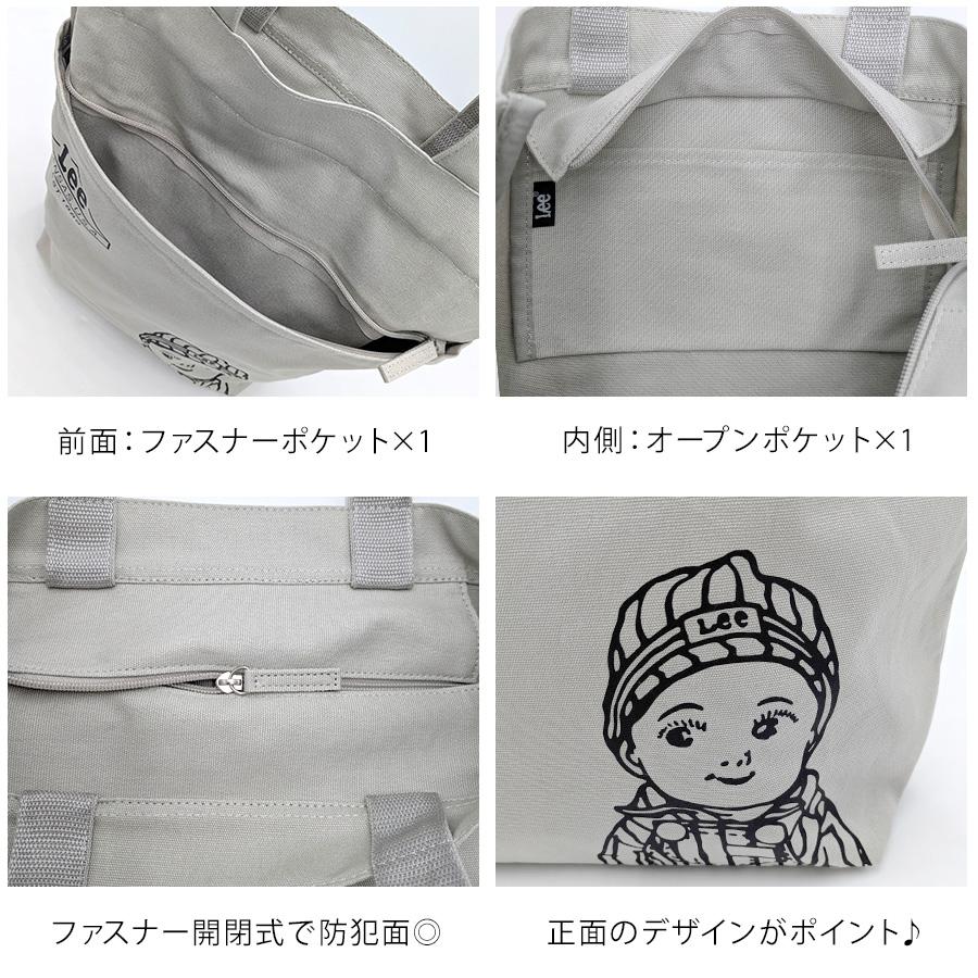 レターパック配送/時間指定不可】【Lee】320-1430 Buddyll トート