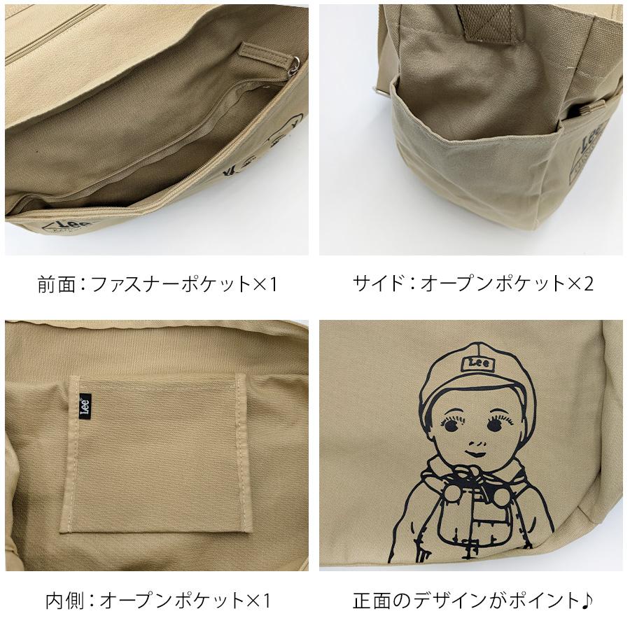 レターパック配送/時間指定不可】【Lee】320-1432 Buddyll トート