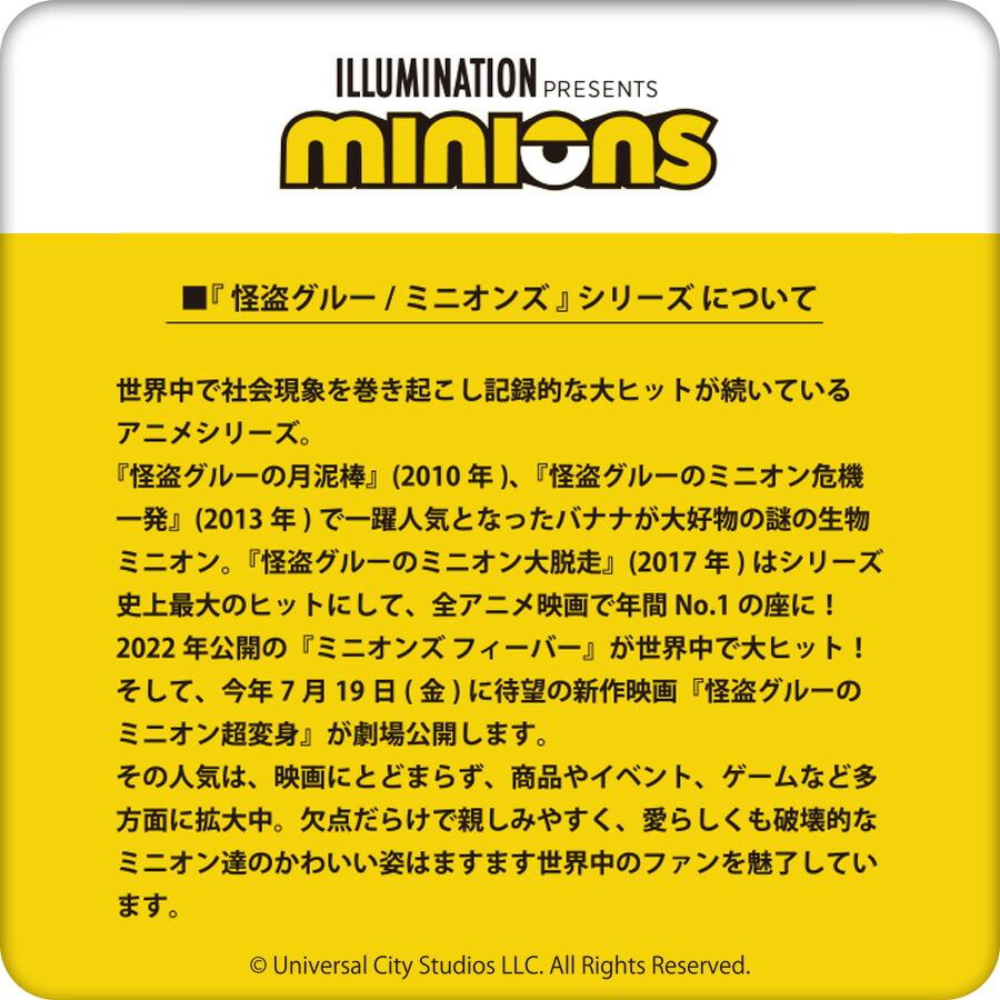 Lee】 320-30020 トートバッグ ミニオンコラボ MINIONS キャラクター