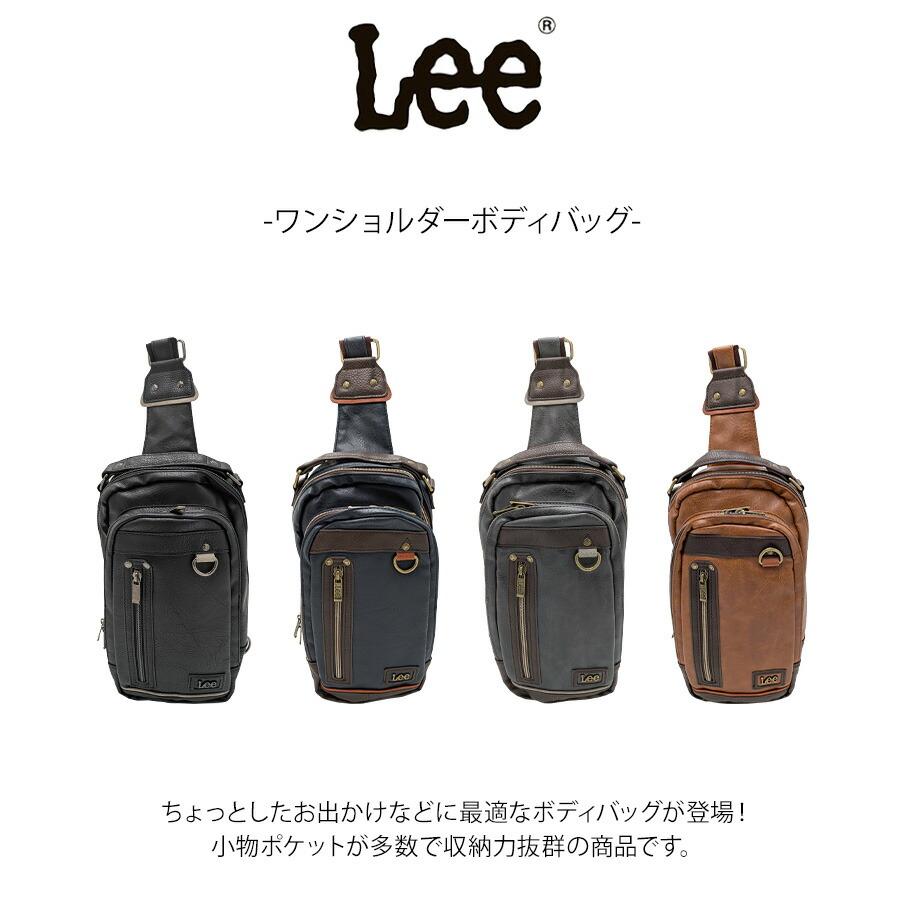【完売品】ボディバッグ｜リーブル Lee（リー） ボディバッグ ワンショルダーバッグ インフィニティII